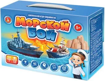 Десятое королевство Морской бой-1 02453