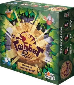 GaGa Games Гоббит. Новое издание