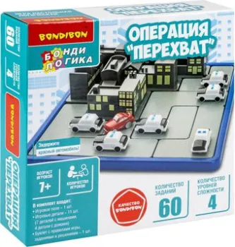 Bondibon БондиЛогика. Операция Перехват ВВ6011
