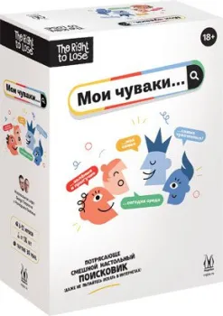Магеллан Мои чуваки