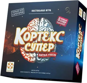 Стиль Жизни Кортекс. Супер