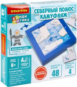 Bondibon БондиЛогика Северный полюс. Камуфляж ВВ6009