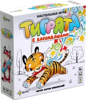 Эврикус Тигрята с карандашами BG-17043