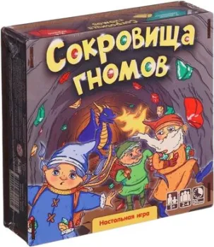 Нескучные игры Сокровища гномов 8622