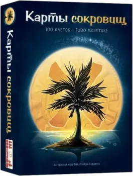 Нескучные игры Карты сокровищ 15201