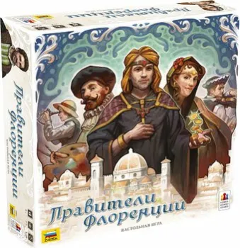 Звезда Правители Флоренции 8883