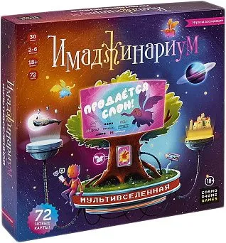 Cosmodrome Games Имаджинариум. Мультивселенная 52367