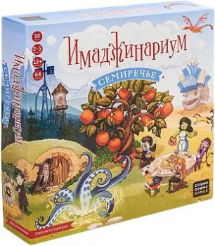 Cosmodrome Games Имаджинариум. Семиречье 52331