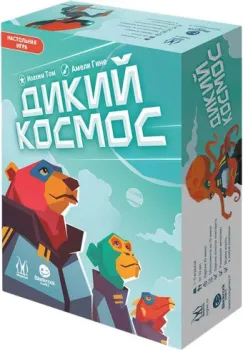 Магеллан Дикий космос