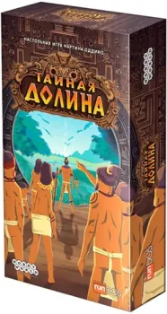 Мир Хобби Тайная долина