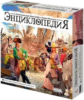 Мир Хобби Энциклопедия
