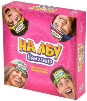Магеллан На лбу написано