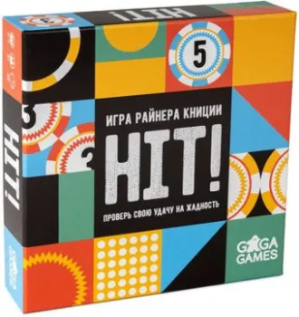 GaGa Games Хит!