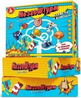 Десятое королевство МозгоШтурм 04828