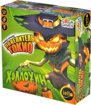 GaGa Games Повелитель Токио. Хэллоуин GG352