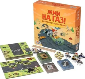 GaGa Games Жми на газ GG350