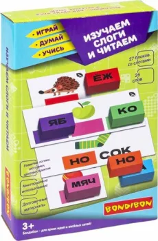 Bondibon Изучаем слоги и читаем Играй.Думай.Учись ВВ5618