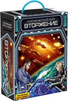 Биплант Космический бой. Вторжение (10034)