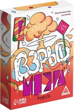 Лас Играс Взрыв мозга 7881319