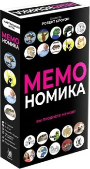 Магеллан Мемономика
