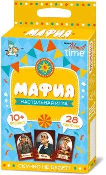 Десятое королевство Актив Time Мафия 04353