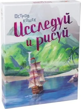 GaGa Games Остров Кошек: Исследуй и Рисуй