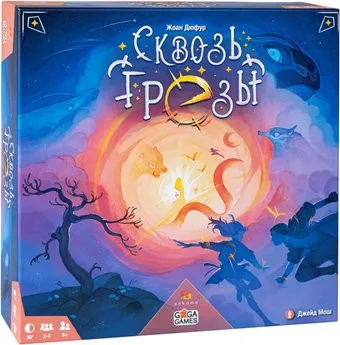 GaGa Games Сквозь грезы