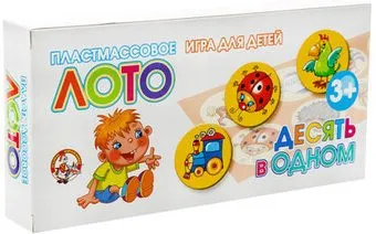 Десятое королевство 10 в 1 00621