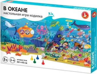 Десятое королевство В океане 04746