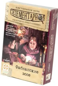 Стиль Жизни Элементарно! Фабианские эссе УТ100028823
