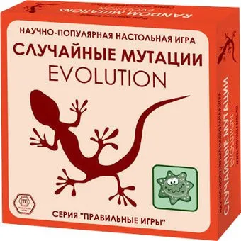 Правильные игры Эволюция. Случайные мутации