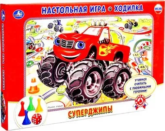 Умка Суперджипы 3272483