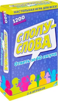 Dream Makers С полуслова