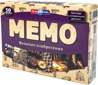 АльфаТойс Мемо Великие изобретения