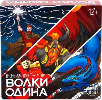 ND Play Волки Одина 301433