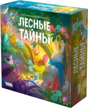 Мир Хобби Лесные тайны