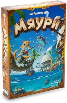 Эврикус Мяури BG-11060