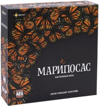 Эврикус Марипосас PG-17333