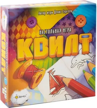 Эврикус Квилт BG-12053
