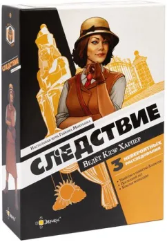 Эврикус Следствие. Ведет Клэр Харпер PG-17332