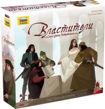 Звезда Властители 8863