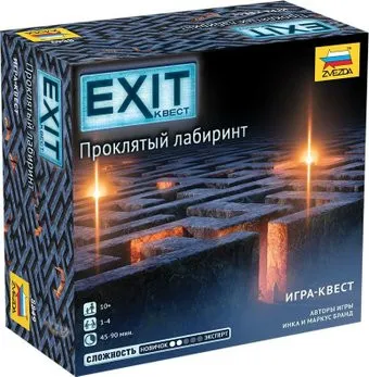 Звезда Exit Квест. Проклятый лабиринт 8849