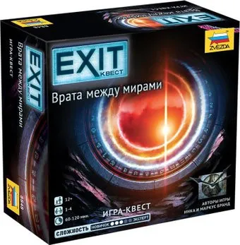 Звезда Exit-Квест. Врата между мирами 8848