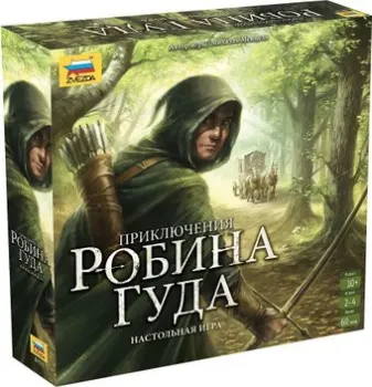 Звезда Приключения Робин Гуда 8858
