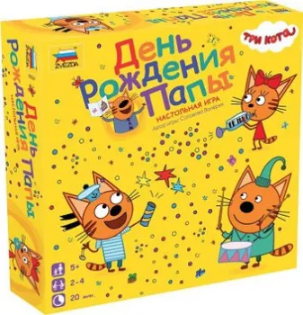 Звезда Три кота. День Рождения Папы 8924