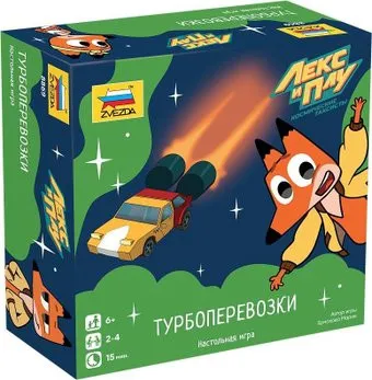 Звезда Лекс и Плу. Турбоперевозки 8869