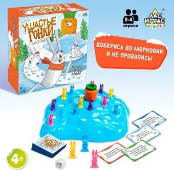 Лас Играс Ушастые гонки Зимний забег 7651283