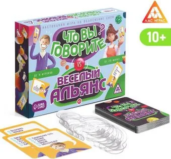 Лас Играс Что вы говорите? Веселый альянс 7153841