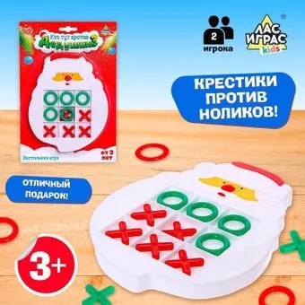 Лас Играс Кто тут против дедушки? 6630529