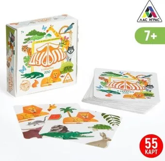 Лас Играс Дуббль в квадрате 5176874